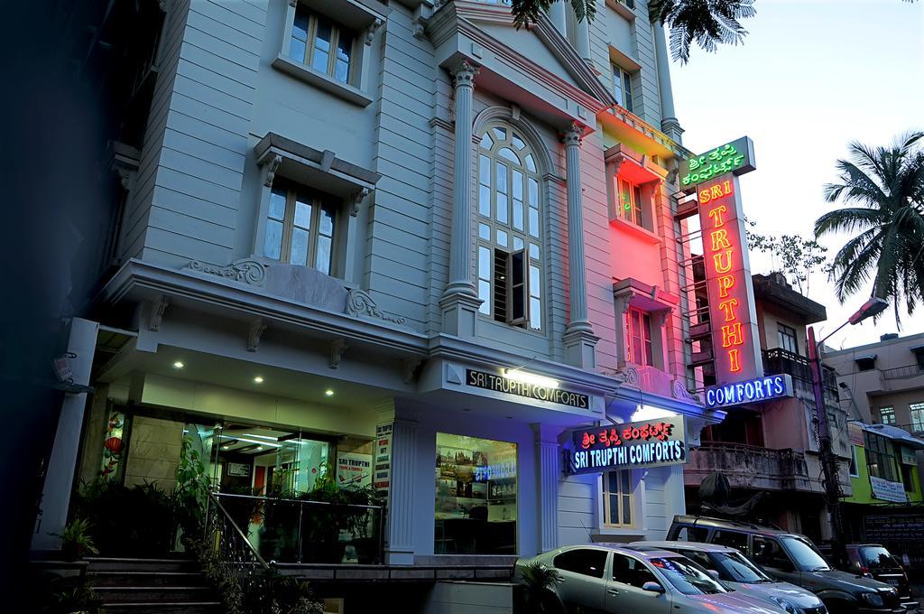 Hotel Sri Trupthi Comforts