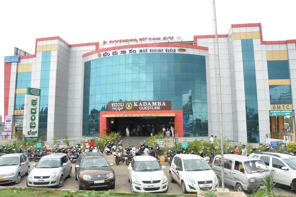 Kadmaba Guestline