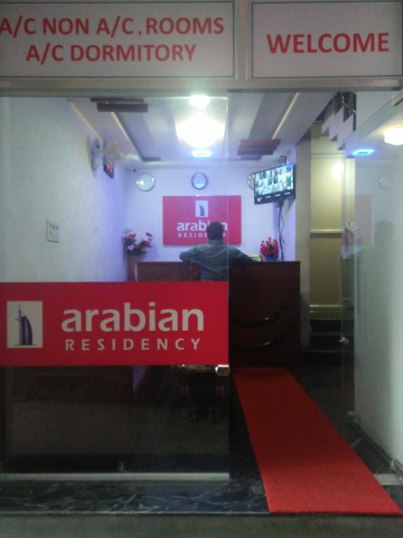 Arabian Residency Guest house