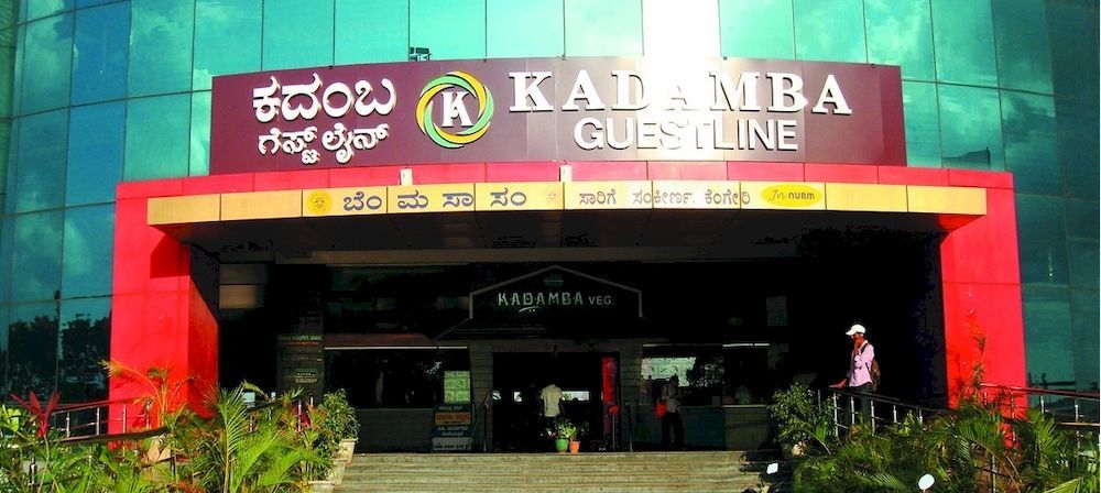 Kadmaba Guestline 2*