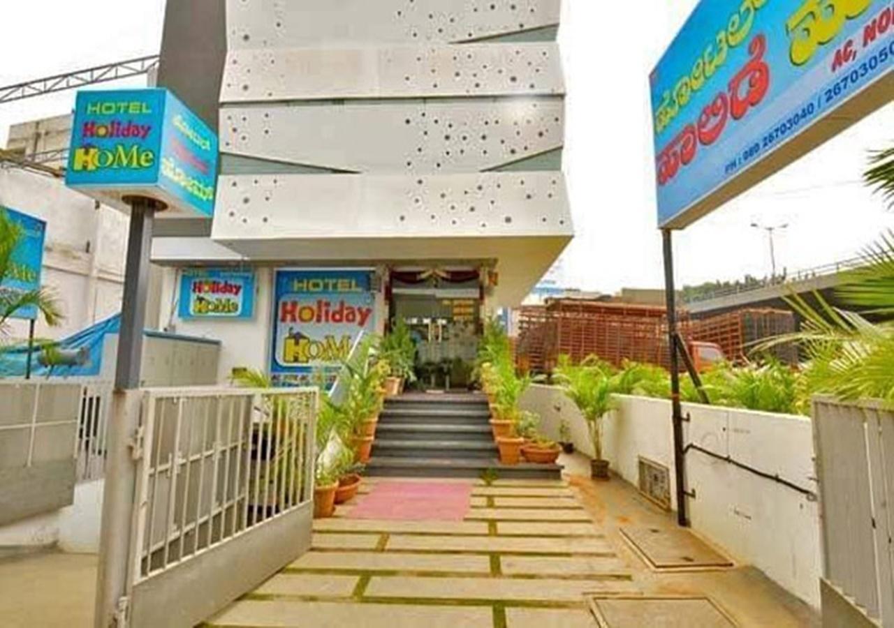 Hotel Hotel Holiday Home 2*