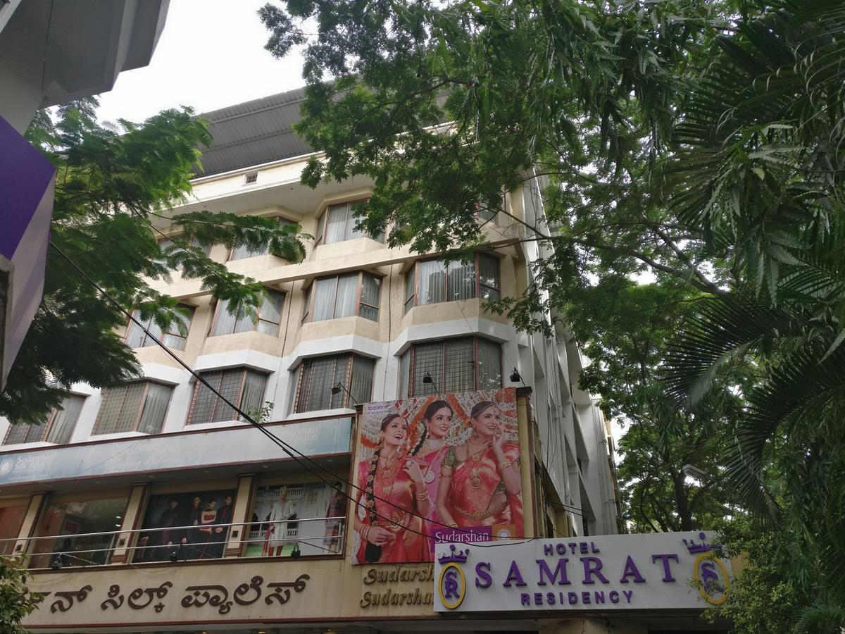Hotel Samrat Residency 3*