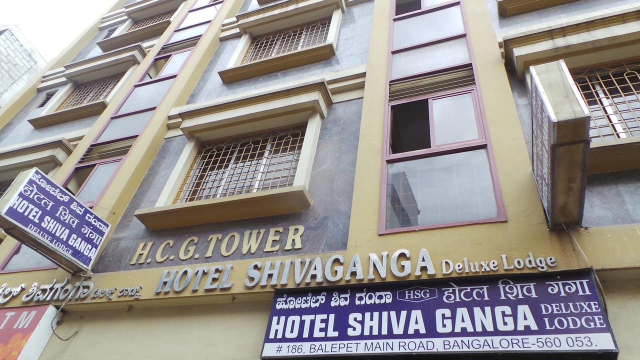 Hotel Shiva Ganga Bangalore