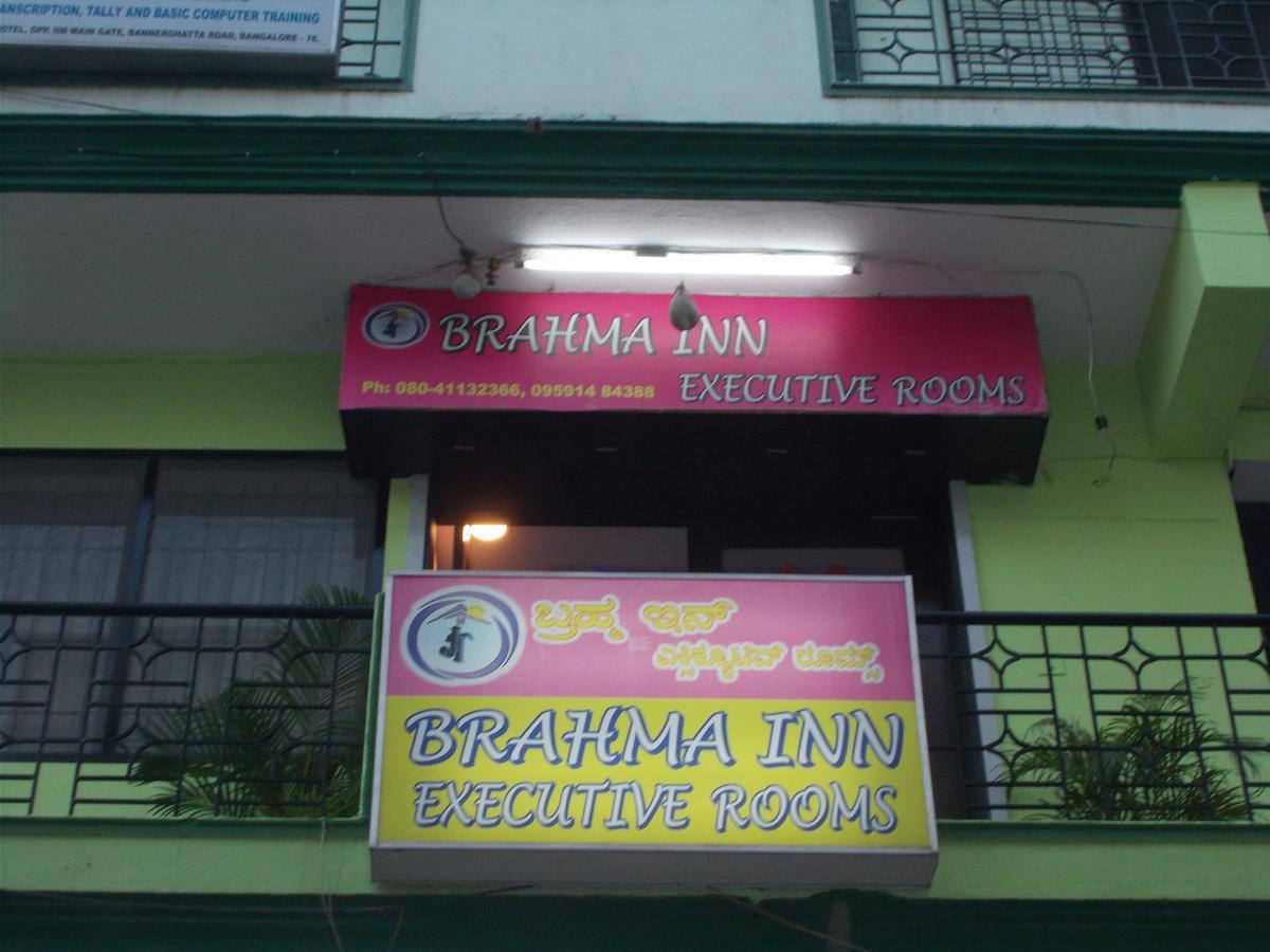 Hotel Oyo 16842 Brahma 2*