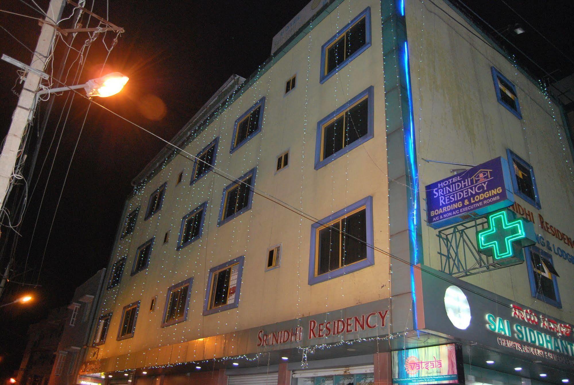 Oyo 9633 Srinidhi Residency Hotel Bangalore