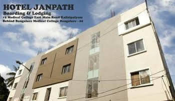 Janpath