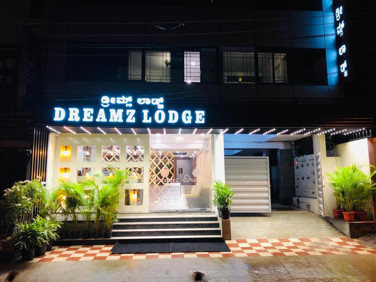 Dreamz * Bangalore