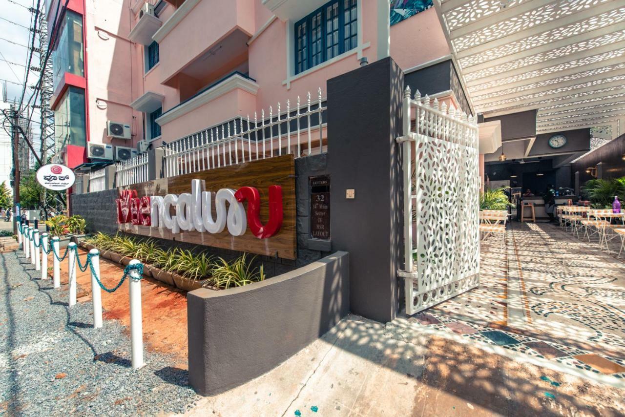Hostel Woke Hsr Layout Bangalore