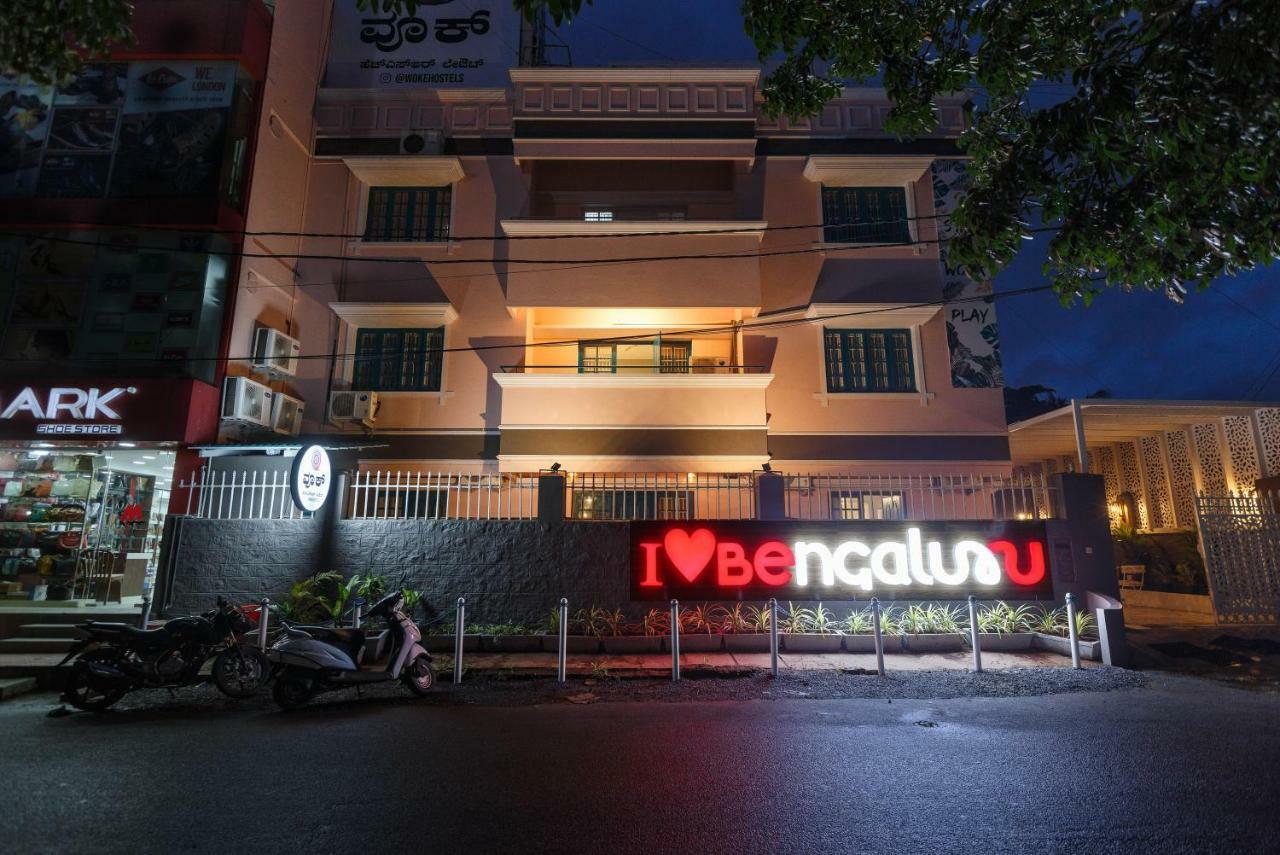 Hostel Woke Hsr Layout Bangalore