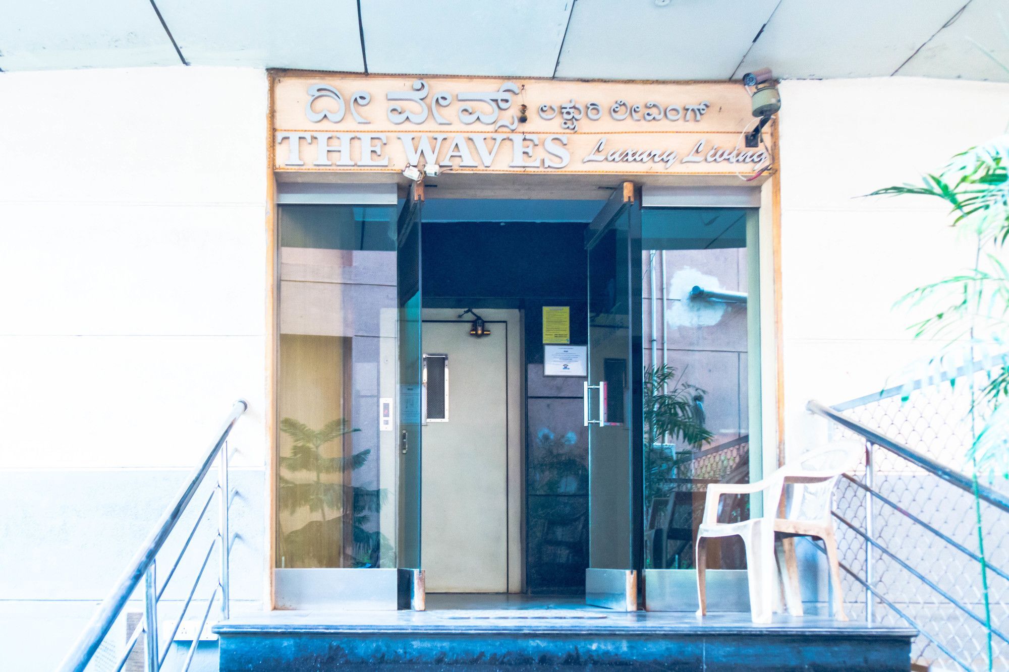 Hotel Oyo 5867 Near Sarjapur Outer Ring Road Bangalore