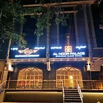 Al Noor Palace