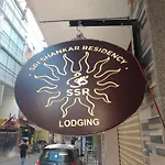 Sri Shankar Residency