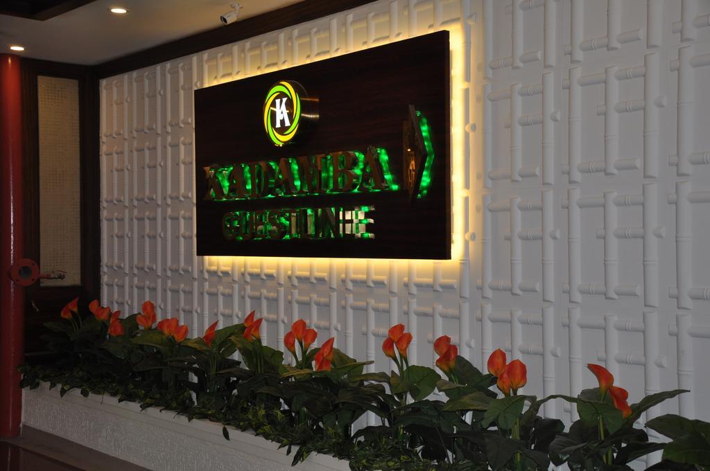 Kadmaba Guestline Hotel
