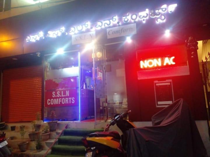 S.s.l.n Comforts Bangalore