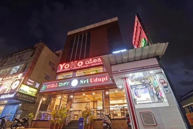 Sri Udupi Park Phoenix Mall 3* Bangalore