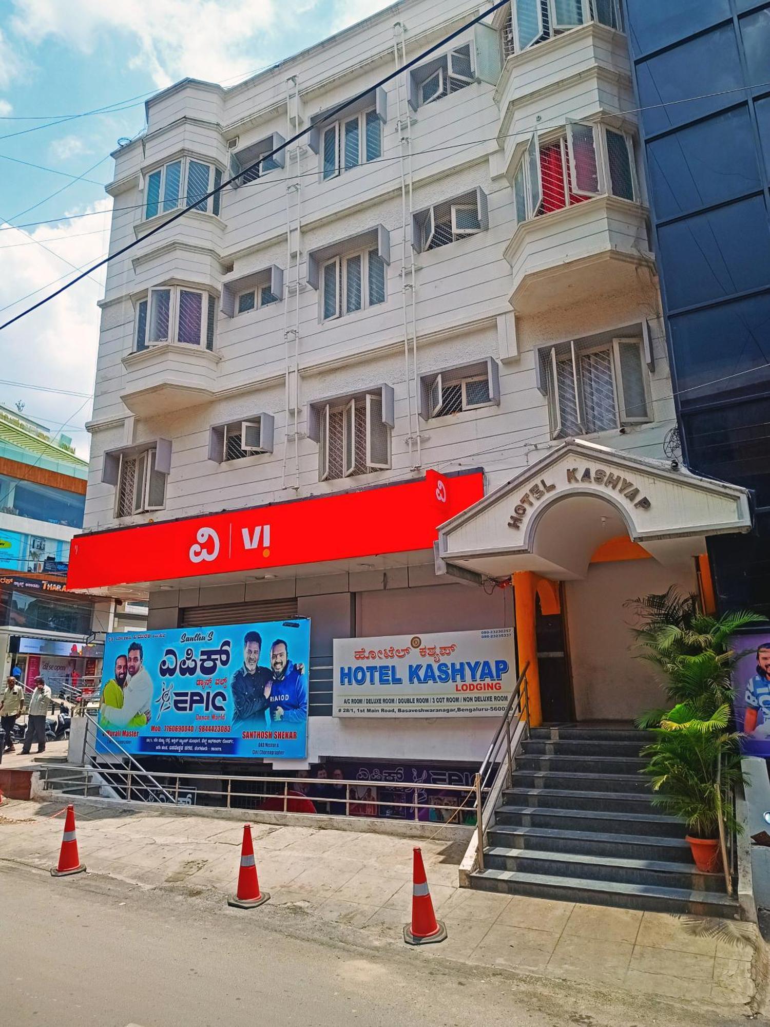Kashyap Basaveshwara Nagar Hotel *