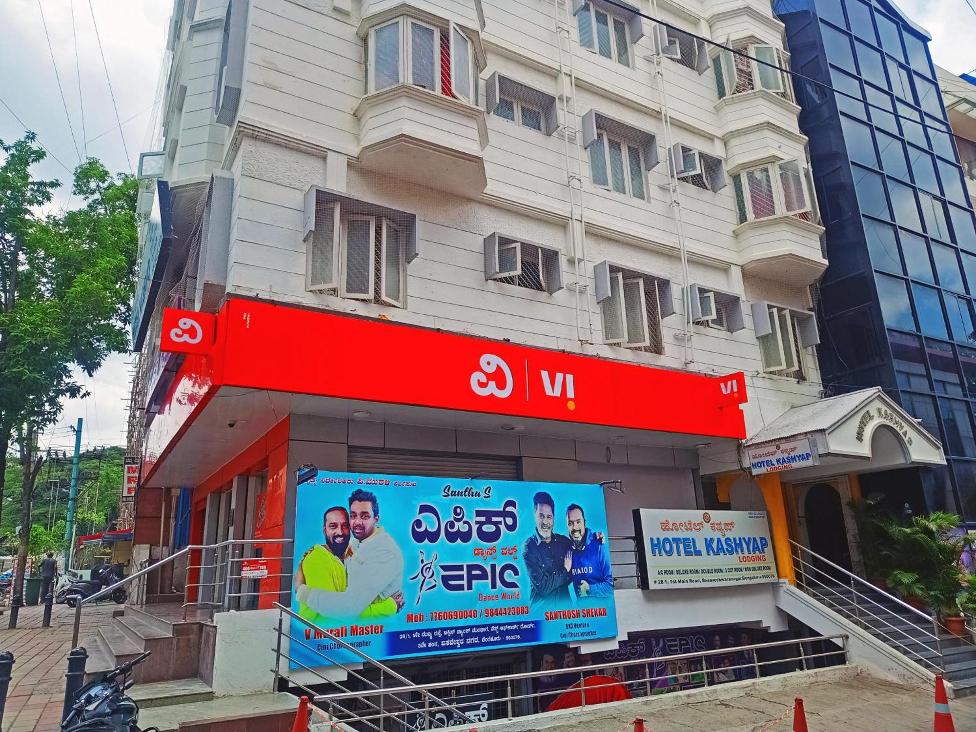 Kashyap Basaveshwara Nagar Hotel Bangalore