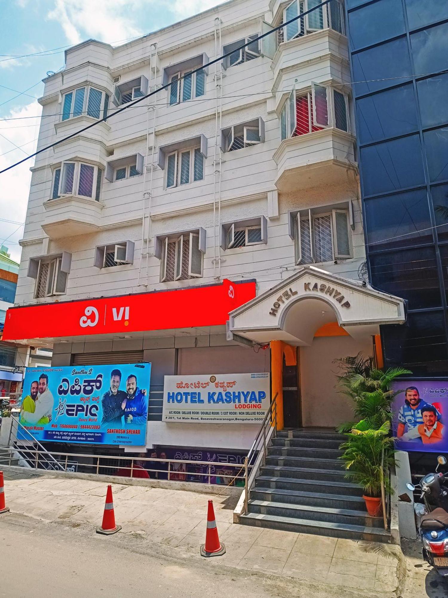 Kashyap Basaveshwara Nagar Hotel