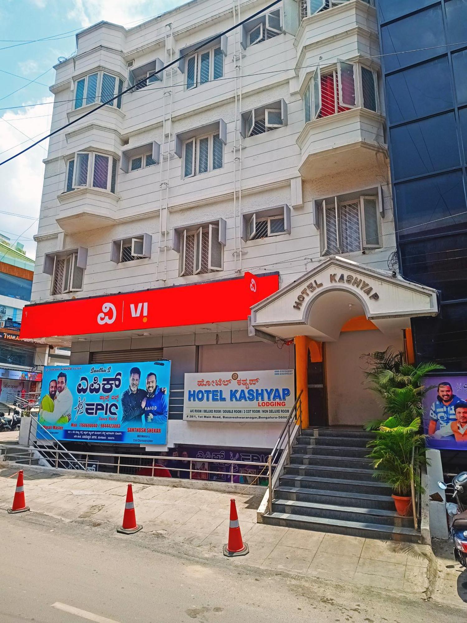 Hotel Kashyap Basaveshwara Nagar *