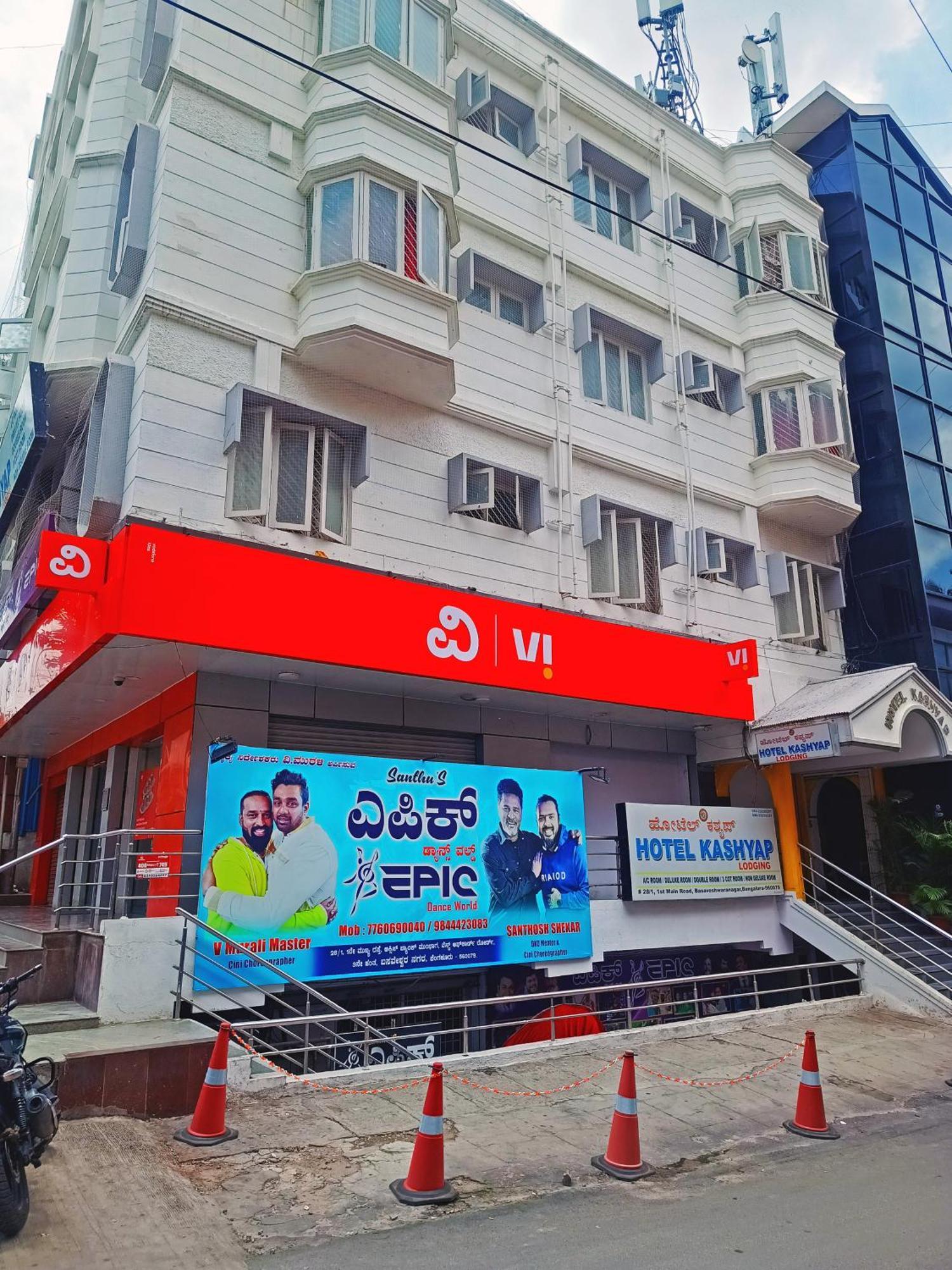 Kashyap Basaveshwara Nagar Hotel