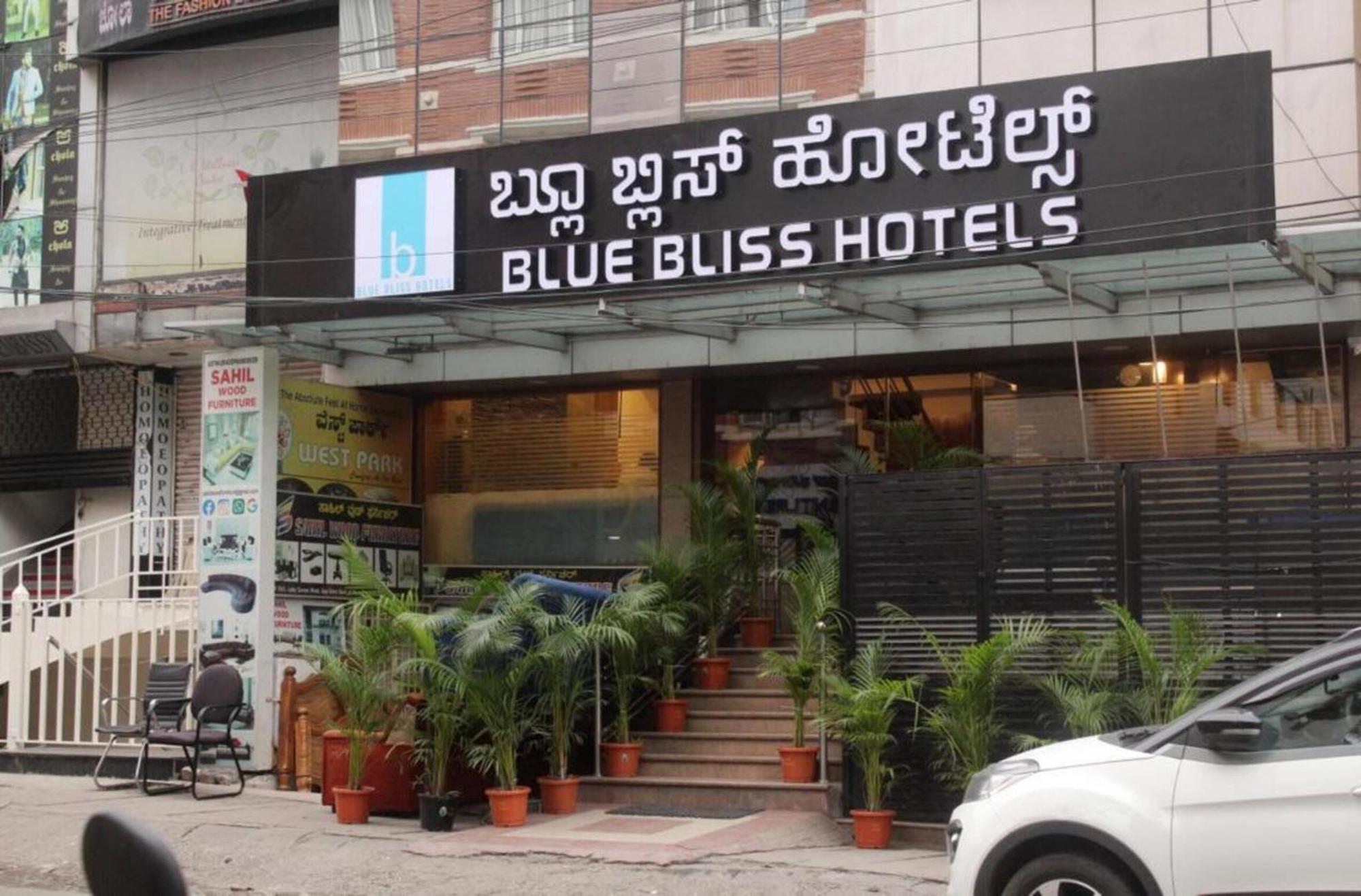 Hotel do amor Blue Bliss By Pph Living Infantry Road Bangalore