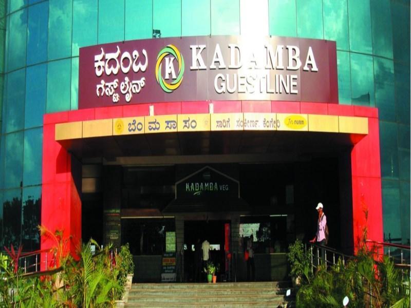 Hotel Kadmaba Guestline Bangalore