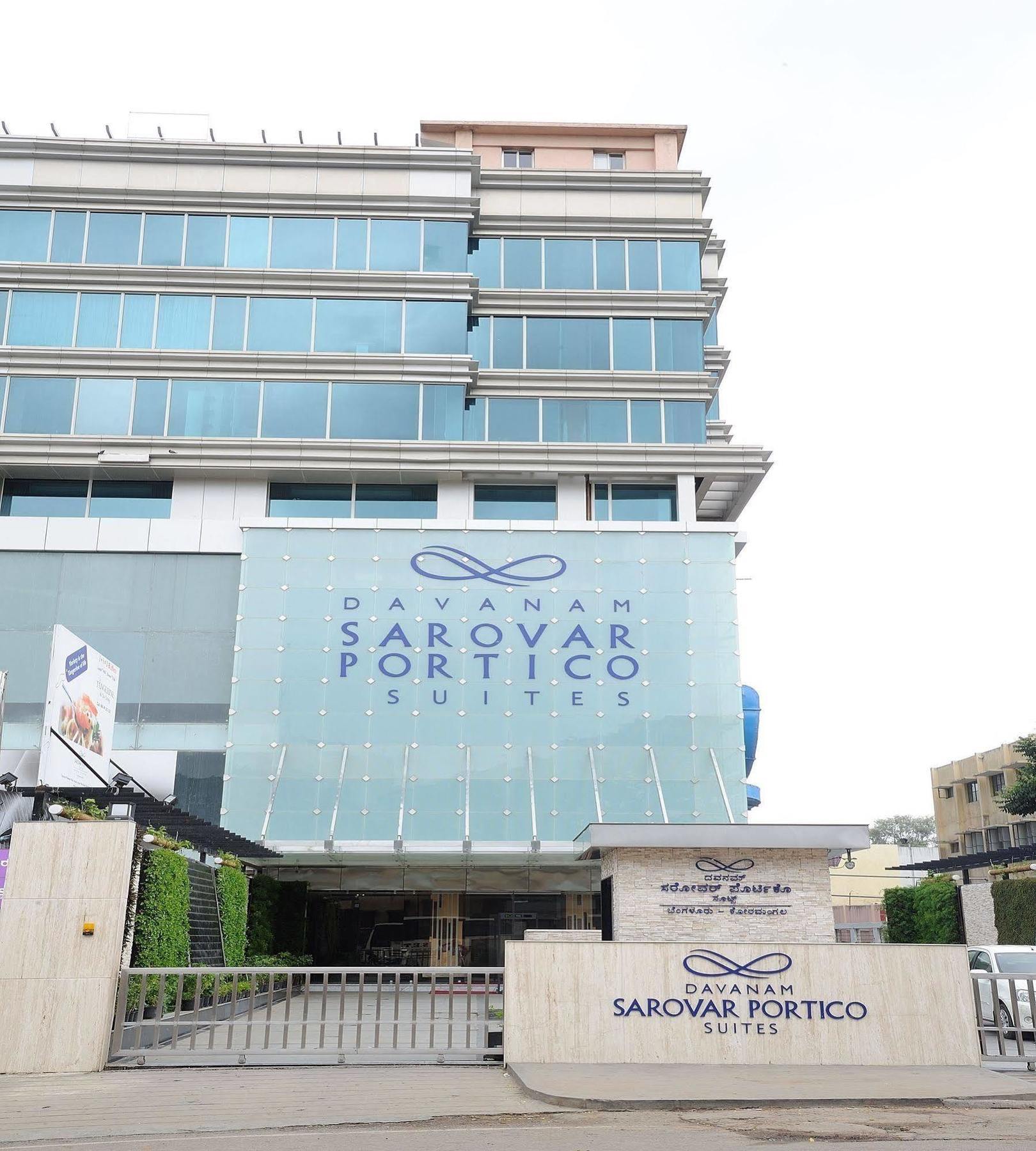 Hotel Davanam Sarovar Portico Bangalore