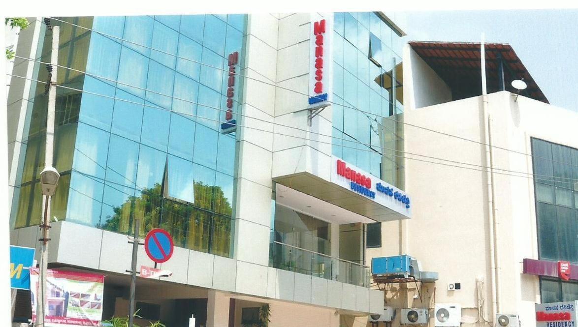 Hotel Treebo Manasa Residency